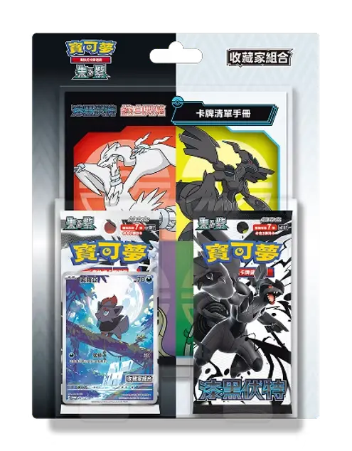 Coffret - TriPack Black & Bolt et White Flare Collection Set (CN)
