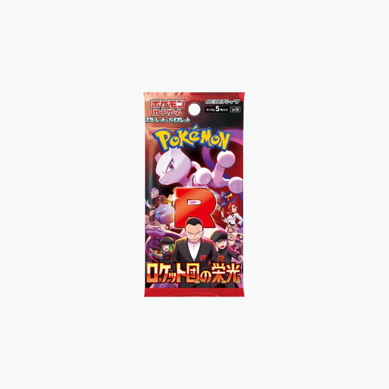 SV10 - Booster Glory Of Team Rocket VRAC x1 (JPN)