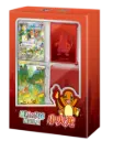 Coffret - 151 Starter Premium Gift Box (CN)