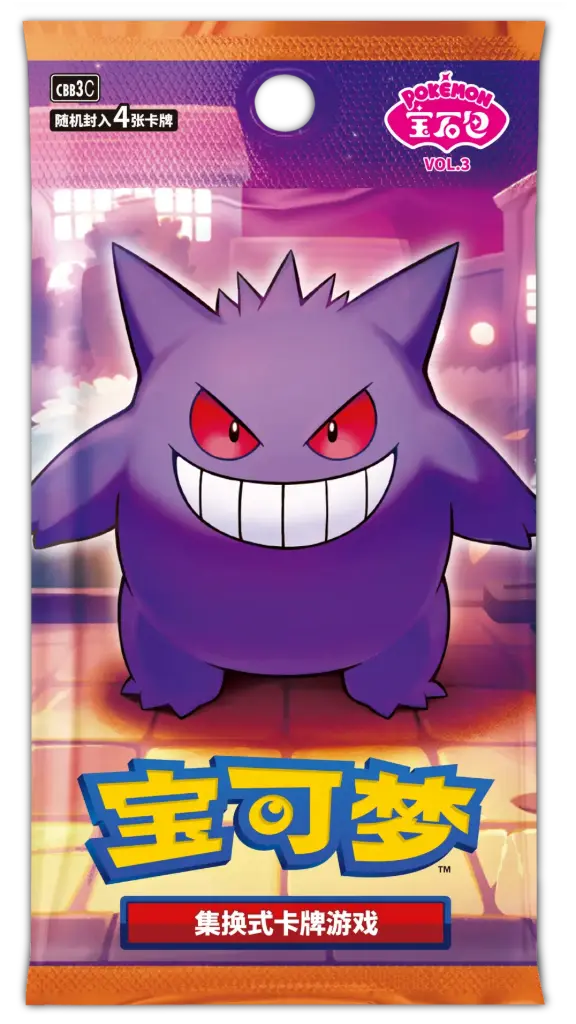 Display - cbb3C - 18 boosters SLIM GEM PACK vol.3 (4 cartes) (CN)