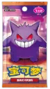 Display - cbb3C - 18 boosters SLIM GEM PACK vol.3 (4 cartes) (CN)
