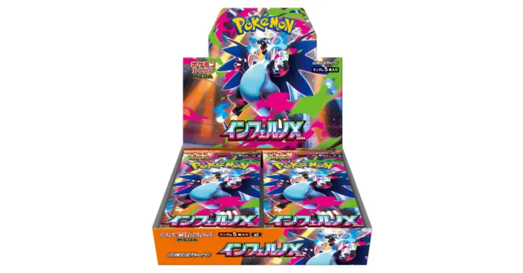 m2 - Méga-Inferno - display (JPN)