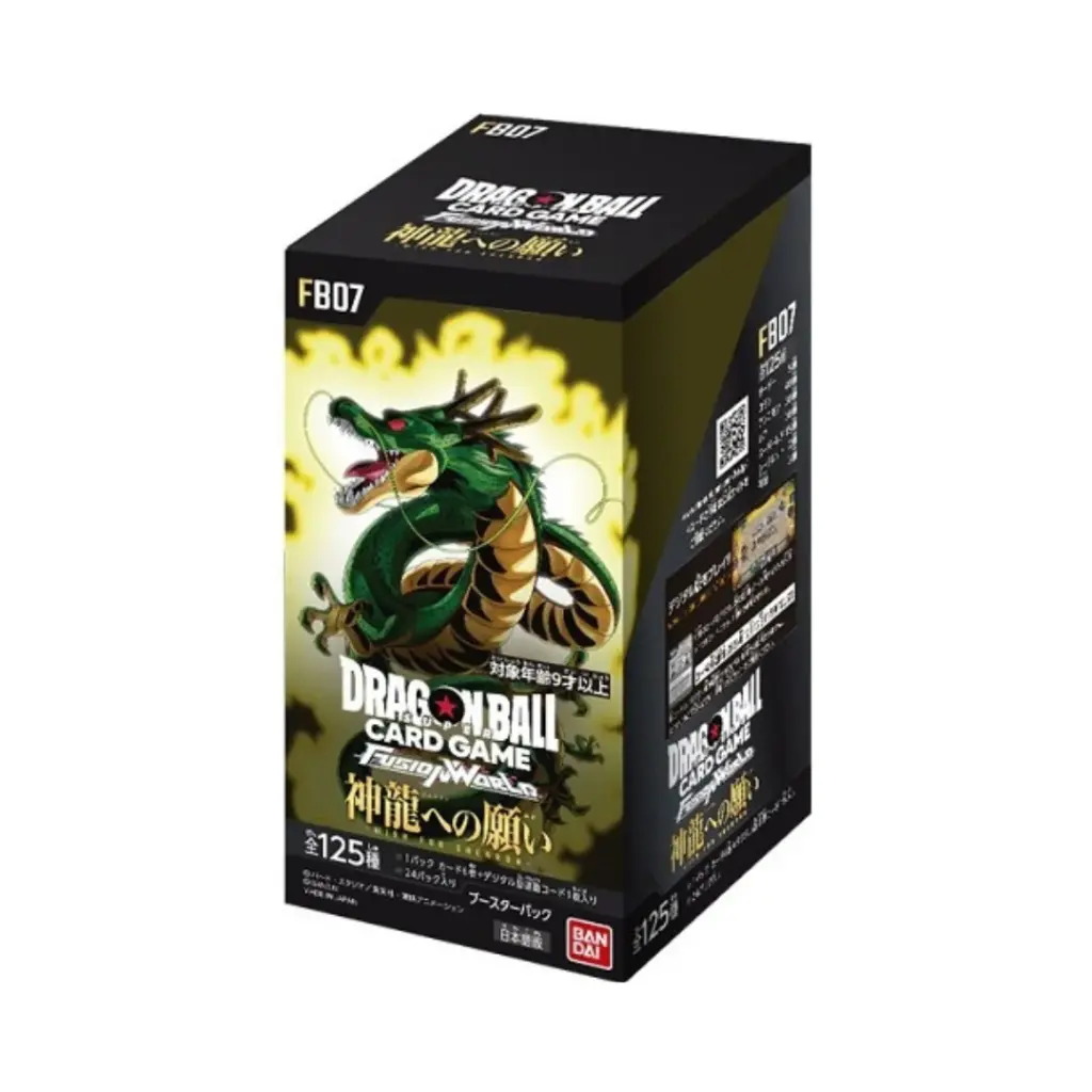 DBS - Display FB07 - Wish For Shenron x1 (JPN)