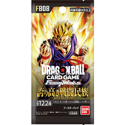 DBS - Display FB08 - Saiyan’s Pride  x1 (JPN)