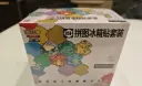 Coffret - 151c - DISPLAY Puzzle Fridge Magnet Set x10 (CN)