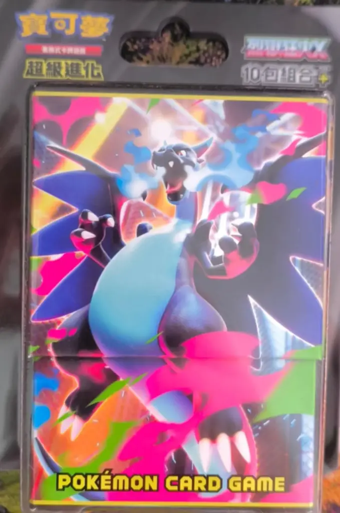 Coffret - TriPack M2 Inferno Collection Set (CN)