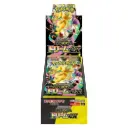 m2a - Méga Dream ex - High Class - display x10 boosters (JPN)