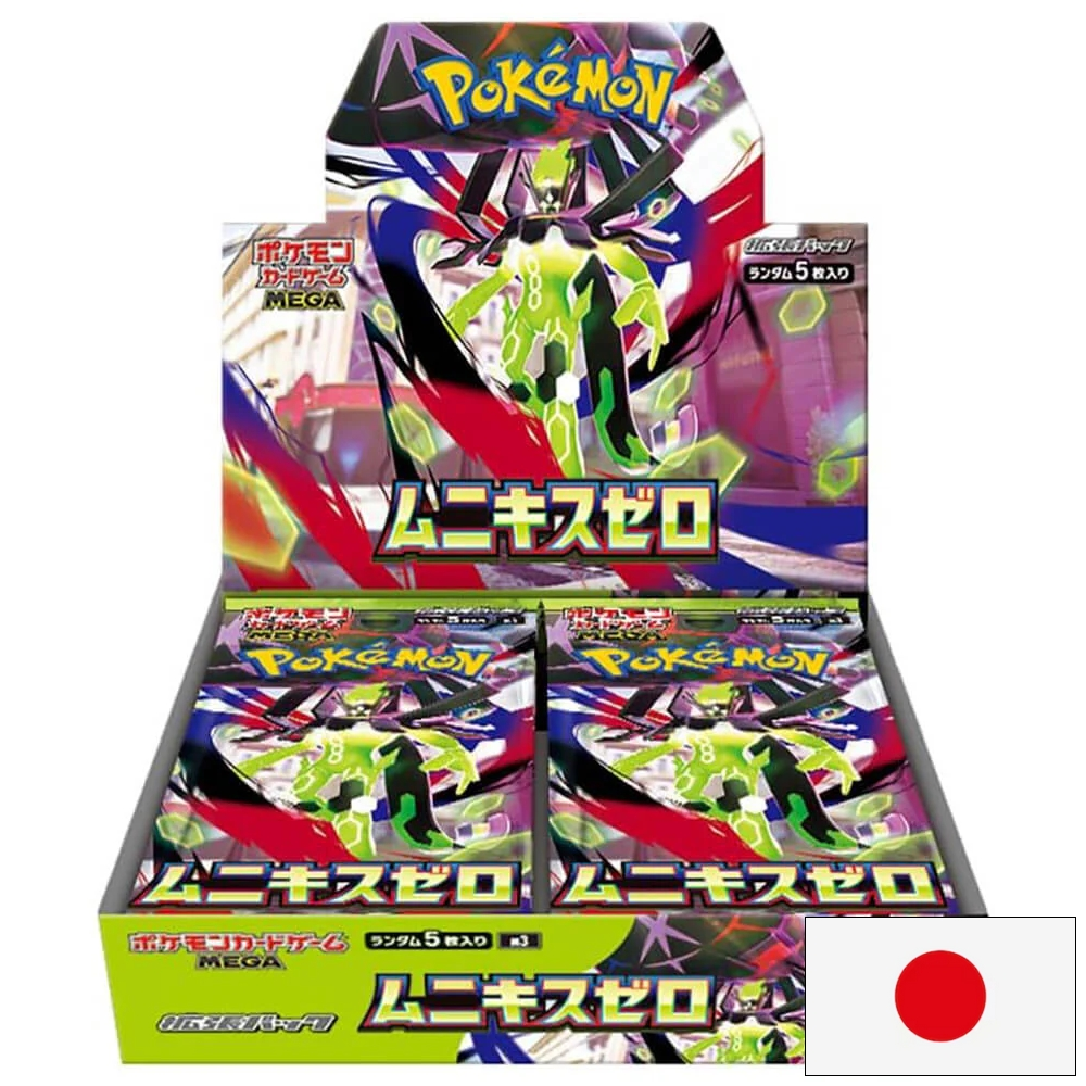 m3 - Munikis Zero - display (JPN)