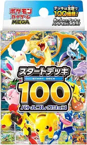 Mega starter Deck 100 - BATTLE COLLECTION - x1 (JPN)