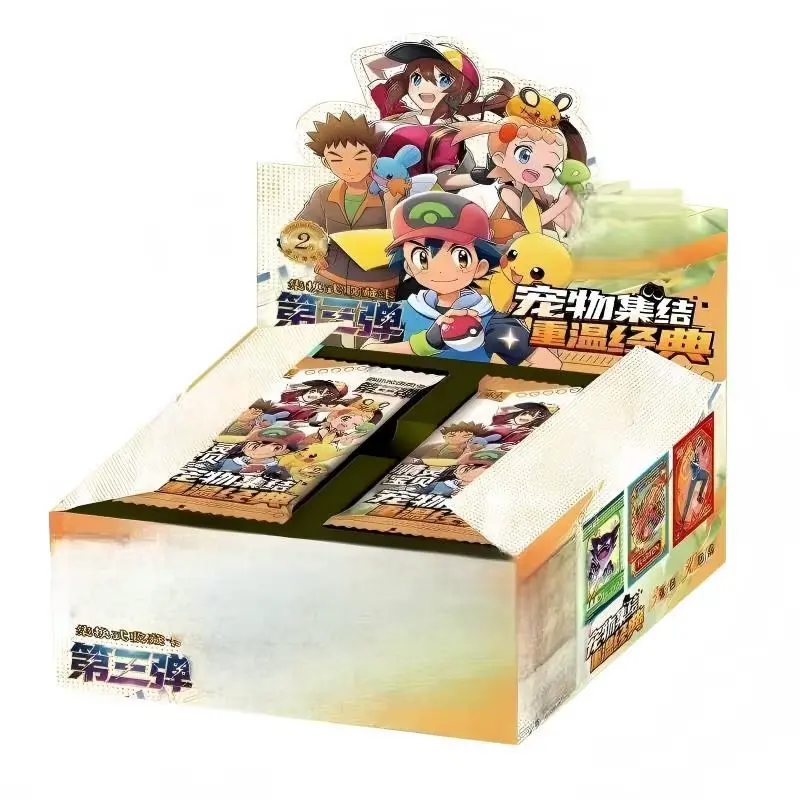 POKEMON - Display Eif-Baby vol.3 (CN)