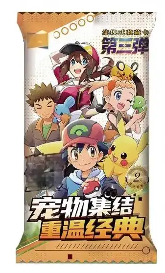 BOOSTER - Eif BABY vol.3 - x1 (CN)