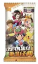 BOOSTER - Eif BABY vol.3 - VRAC x1 (CN)