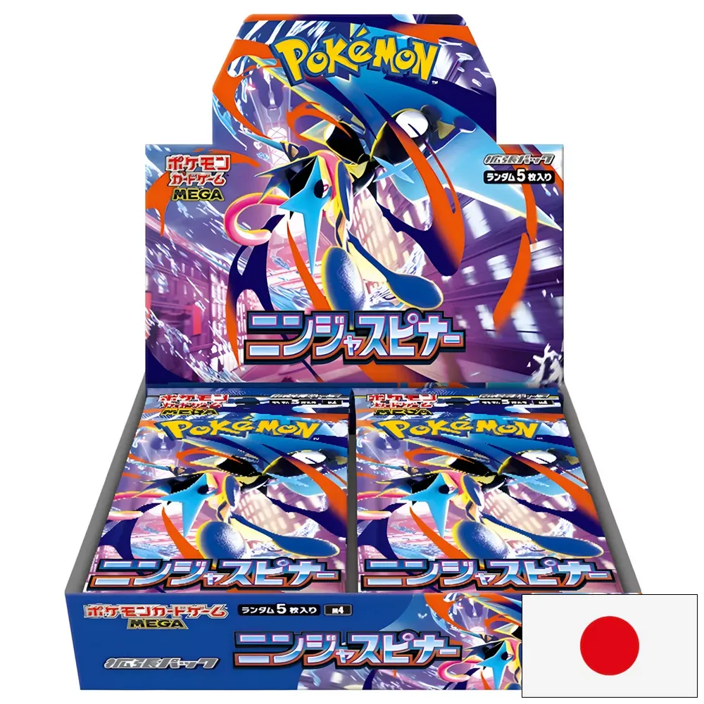 m4 - Ninja Spinner- display (JPN)
