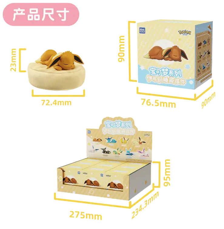 FIGURINE Pokémon - Holo Box - Boîte Mystère Surprise Eveelution Collection x1