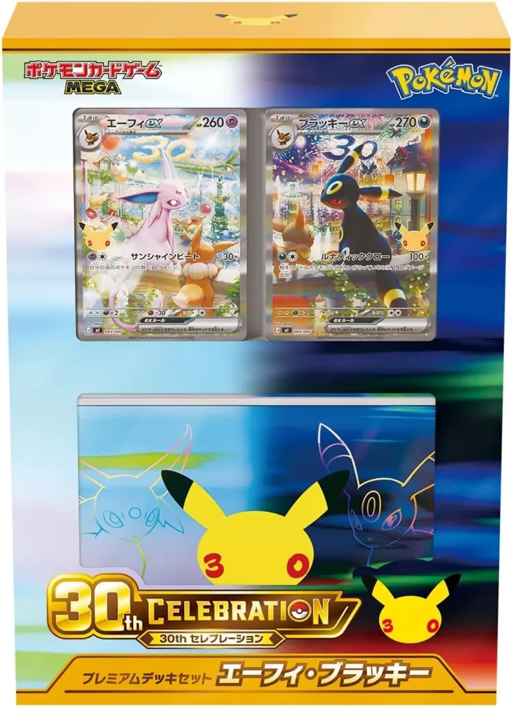 Coffret - 30th Celebration - display (JPN) (copie)