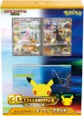 Coffret - 30th Celebration - display (JPN) (copie)