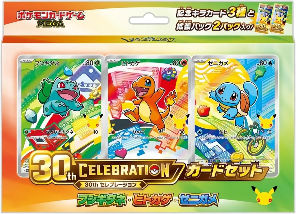 Coffret - 30th Celebration - Card File Starters - Génération 1 (JPN)