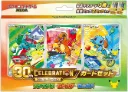 Coffret - 30th Celebration - Card File Starters - Génération 1 (JPN)