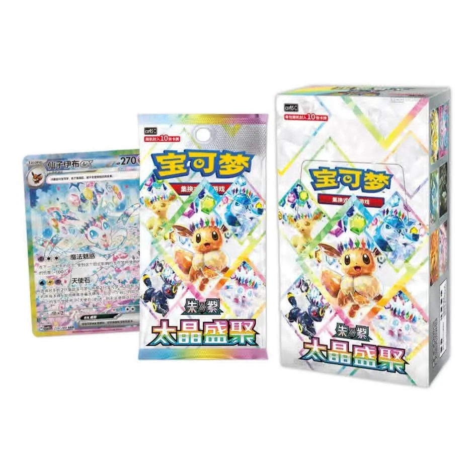 Display - csv9.5C - 10 boosters Terastal Gathering (10 cartes) (CN)