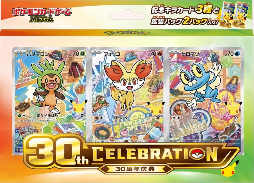 Coffret - 30th Celebration - Card File Starters - Génération 6 (Marisson, Feunnec ou Grenousse) (JPN)
