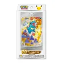 COFFRET - Célébration du 30e anniversaire Série 2 (CN)