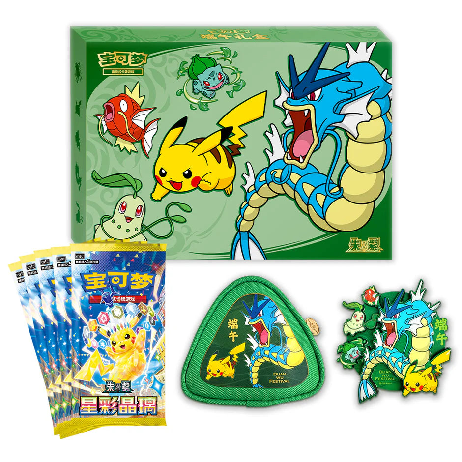 COFFRET - Dragon Boat Festival Gift Box (2026) x1 (CN)