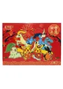 COFFRET - Nouvel An Lunaire 2026 (New Year Spring Festival Gift Box(2026) x1 (CN)