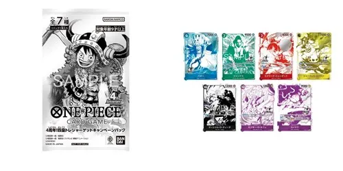 ONE PIECE - 4Th Anniversary Four Emperor Treasure Campaign - Random Promo Pack (JPN)