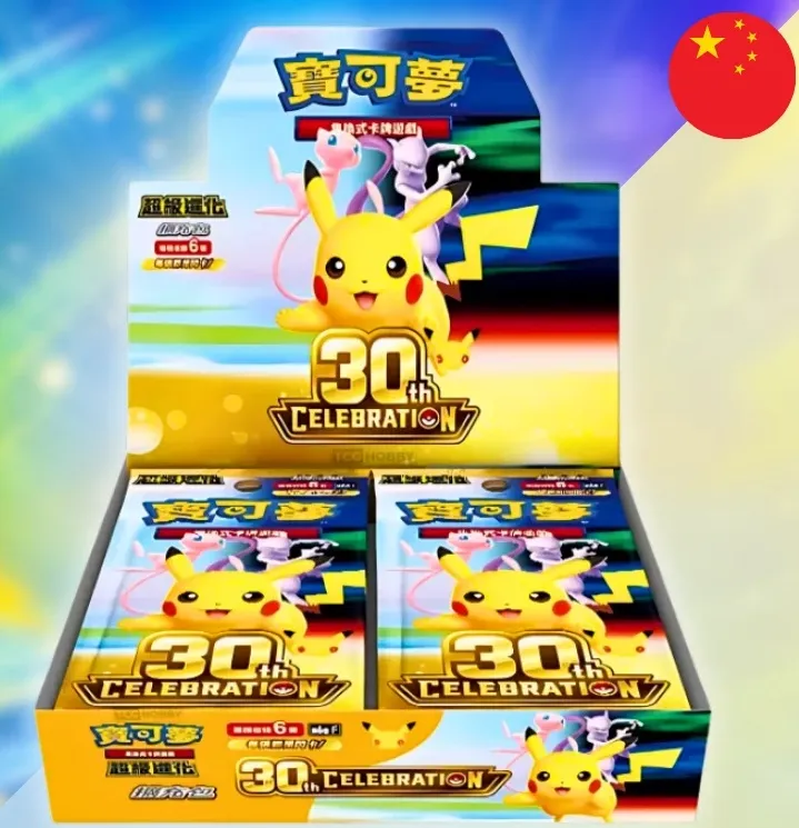 Display - M6aF - CÉLÉBRATION du 30e anniversaire - 20 boosters (6 cartes) (CN)