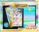 Coffret - M6aF - collection de cartes de luxe du 30e anniversaire Pokémon – deck Mentali ex ou Noctali ex (Espeon ex ou Umbreon ex) (CN)