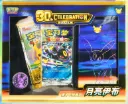 COFFRET - M6aF - CÉLÉBRATION du 30e anniversaire - Deck Set collection de luxe – deck Noctali ex (Umbreon ex) (CN)