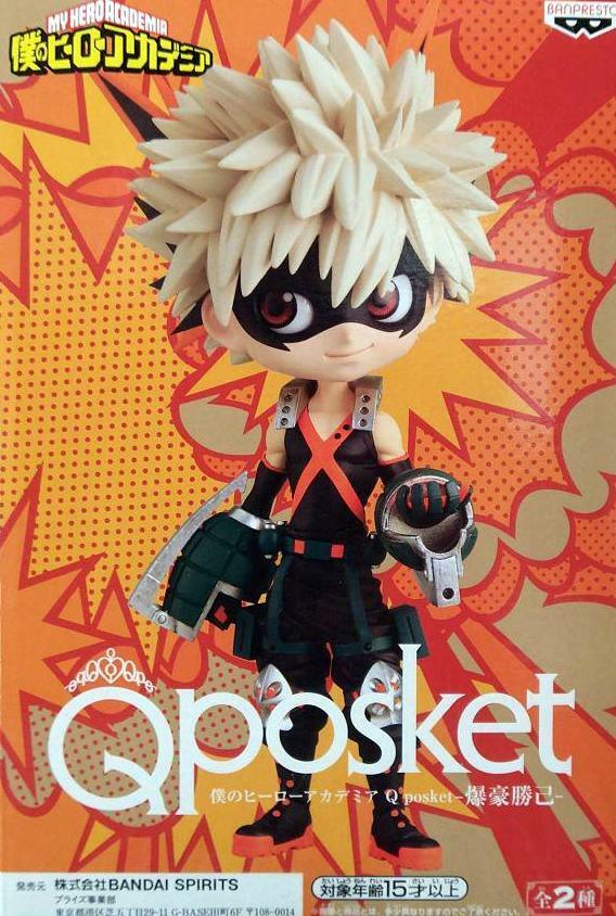 My Hero Academia Katsuki Bakugo type A