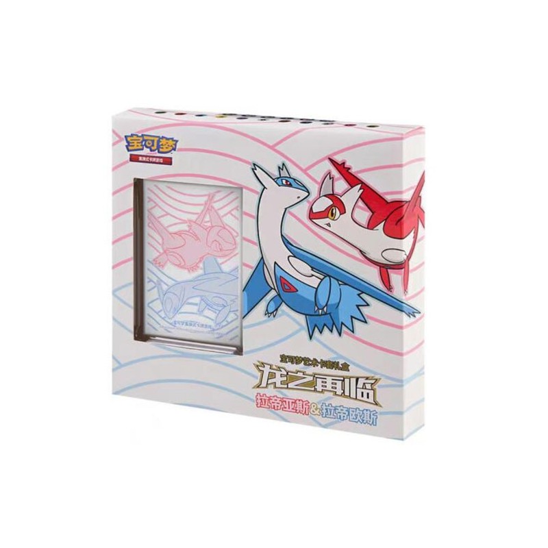 POKEMON - DRAGONS RETURN CARD SLEEVE BOX V3 - LATIAS LATIOS - Ver. Chn