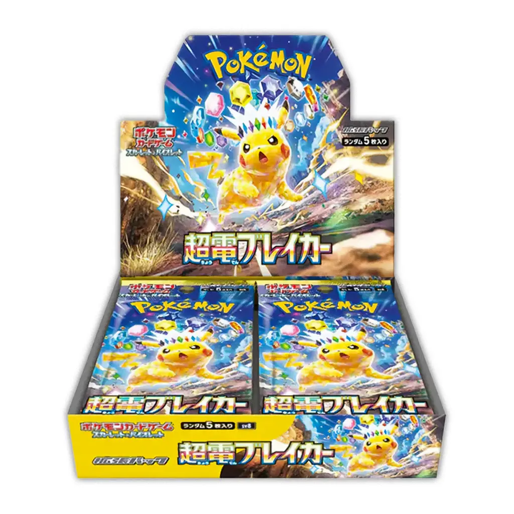 sv8 - Super Electric Breaker - display x30 boosters