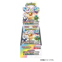 sv8a - High Class Pack Terastal Festival - display x10 boosters (JPN)