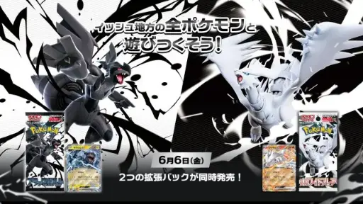 sv11w - White Flare - display x30 boosters (JPN)