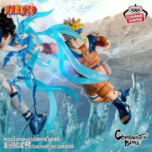 [17778] NARUTO - COMBINATION BATTLE - UZUMAKI NARUTO