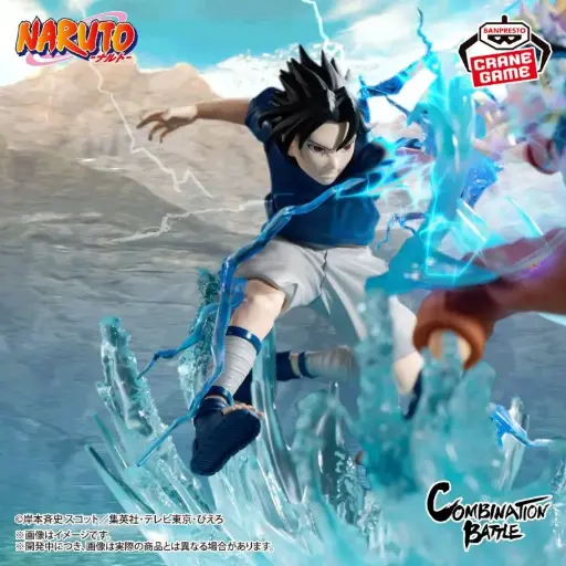 [17779] NARUTO - COMBINATION BATTLE - UCHIHA SASUKE