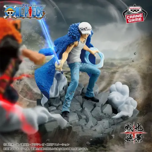 [17387] ONE PIECE - SENKOZEKKEI FIGURE - TRAFALGAR.LAW