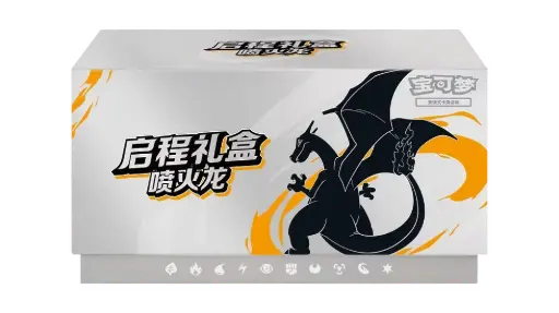 ETB « Starters » - Dracaufeu - 6 boosters Jumbo