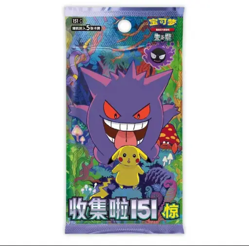 Display - 151c - SURPRISE 15 boosters SLIM vol.3 (5 cartes) (CN)