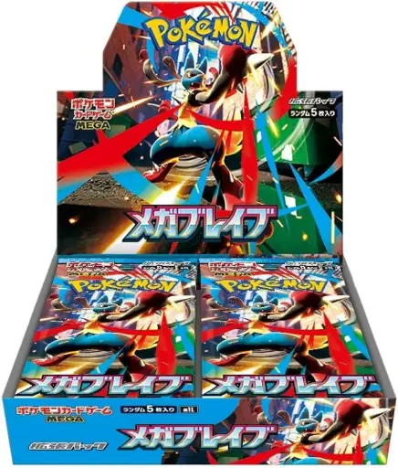 m1L - Mega Brave - display (JPN)