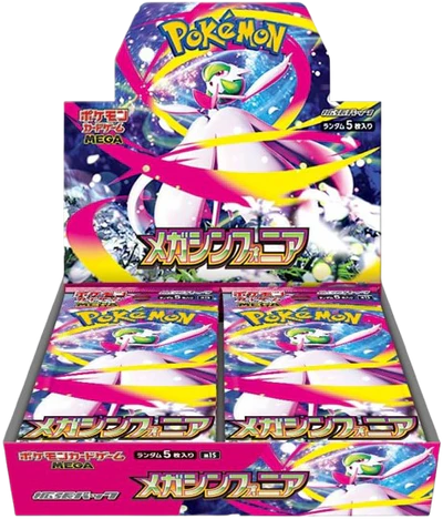 m1S - Mega Symphonia - display (JPN)