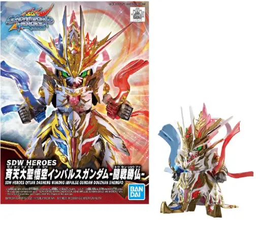 [199647] GUNDAM - SDW Heroes Qitiandasheng Wukong Impulse Gundam