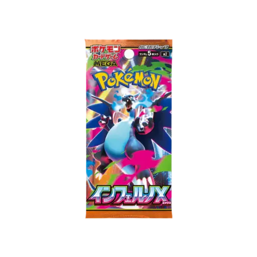 M2 - Booster Méga-Inferno VRAC x1 (JPN)