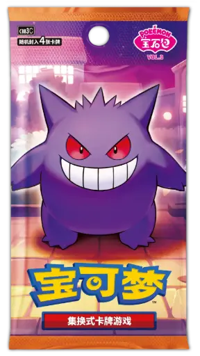 Display - cbb3C - 18 boosters SLIM GEM PACK vol.3 (4 cartes) (CN)