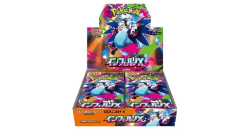 m2 - Méga-Inferno - display (JPN)