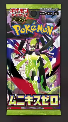 M3 - Booster Munikis Zero VRAC x1 (JPN)