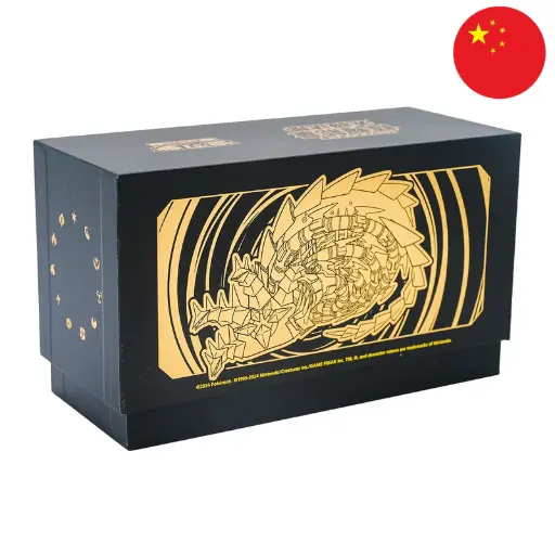 ETB 30 boosters slim Nine Colors Gathering (5 cartes) : ETHERNATOS (abîmé)
