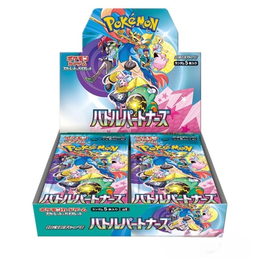 sv9 - Battle Partner - display x30 boosters